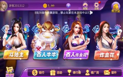 06cc在线手机版下载截图