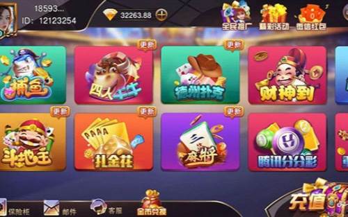 06cc在线手机版下载截图