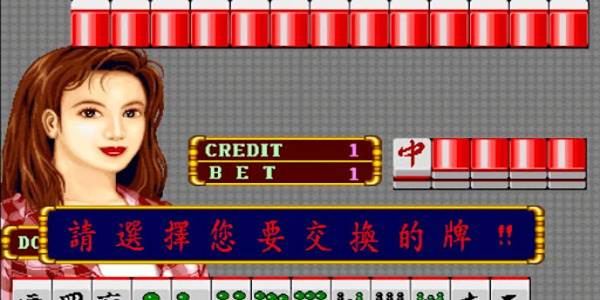 电子基盘麻将正版下载安卓截图