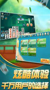 宜昌花牌app最新版下载截图