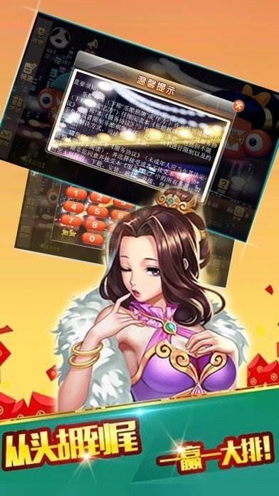 103安卓v7.2官方版本游戏大厅最新版下载截图