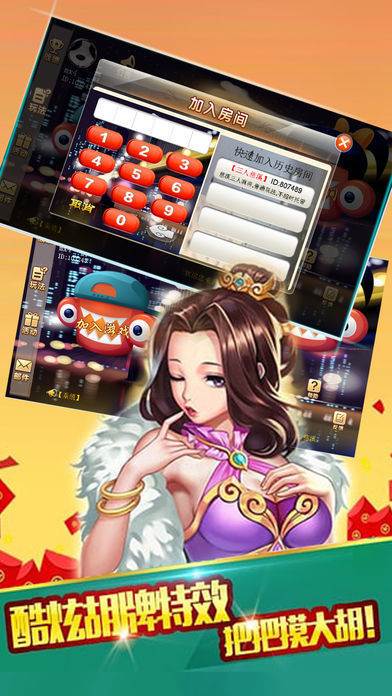 103安卓v7.2官方版本游戏大厅最新版下载截图