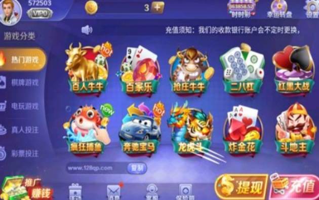 128最新版下载截图