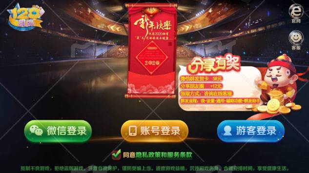 128最新版下载截图