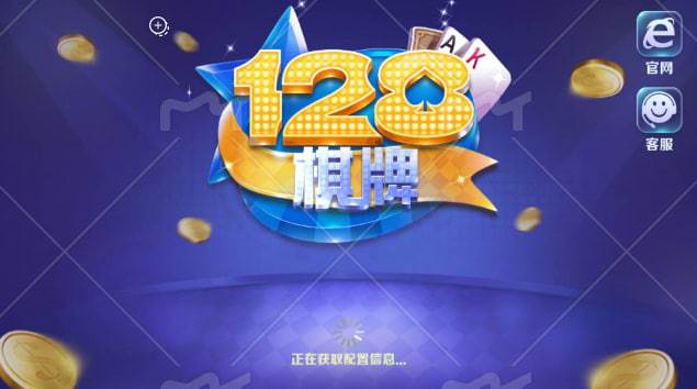128最新版下载截图