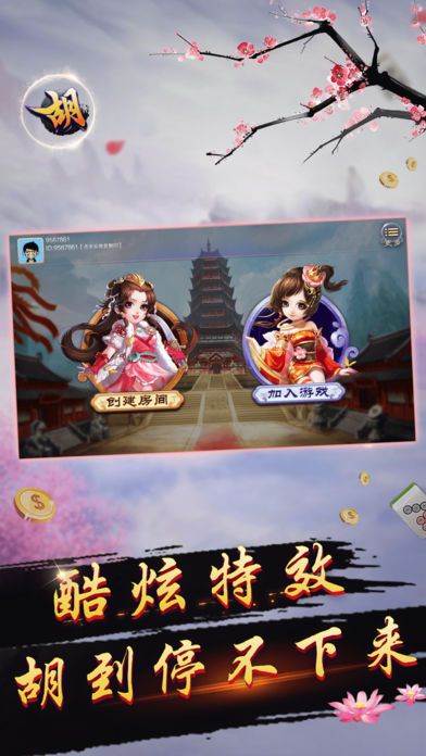 12最新版手机版下载截图