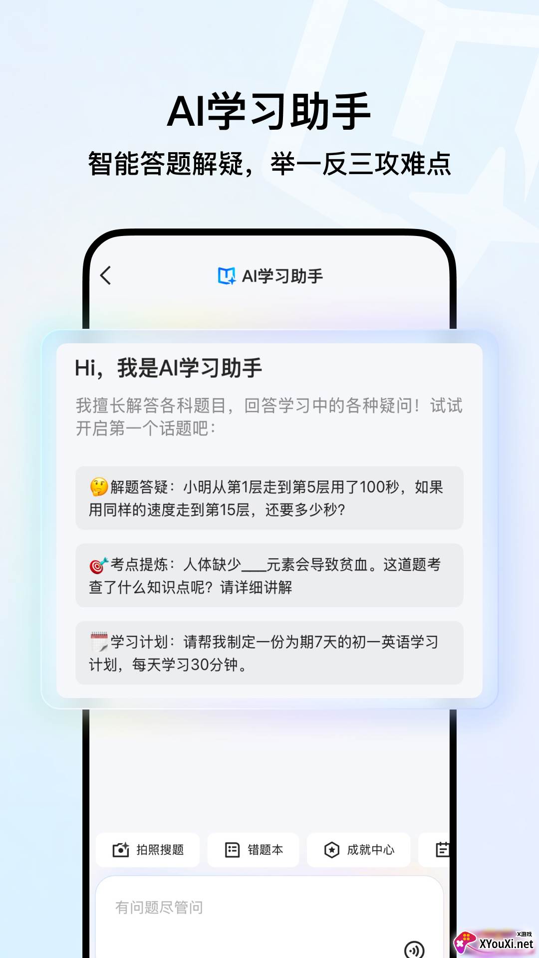 qq浏览器手机端官网版截图