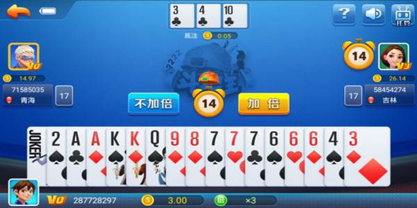 不思议棋牌官方最新版app下载截图