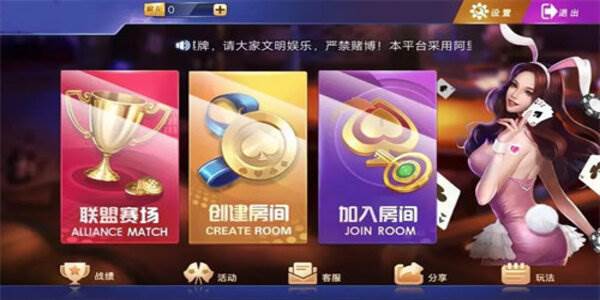 28圈.ccm官网版最新版下载截图