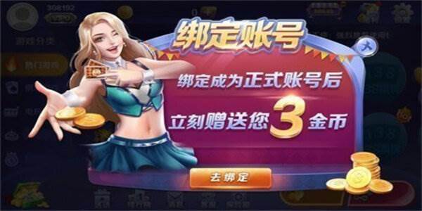 28圈.ccm官网版最新版下载截图