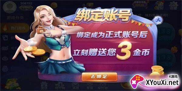 28圈平台官方入口下载手机版截图