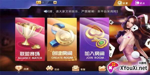 28圈平台官方入口下载手机版截图