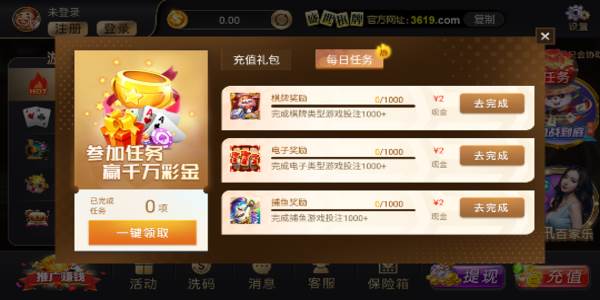 32766ad盛世安卓版最新下载截图