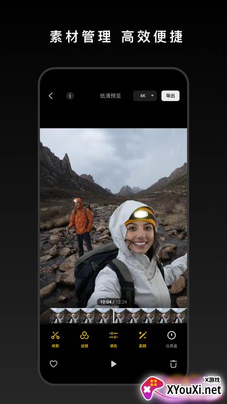 DJI Mimo app截图