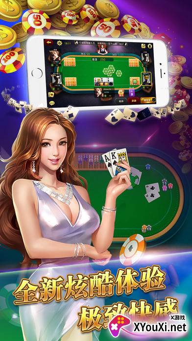 163安卓系统最新版下载截图