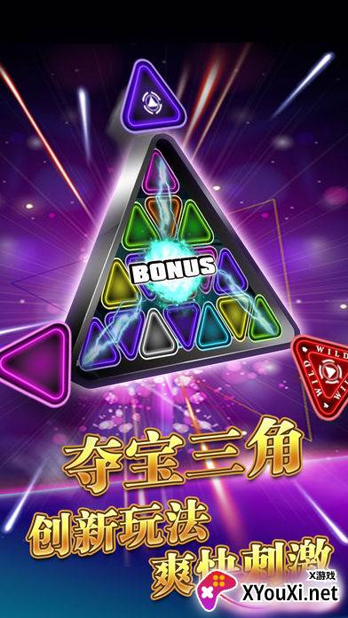 163安卓系统最新版下载截图