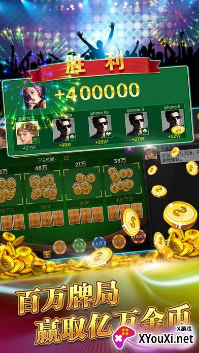 163安卓系统最新版下载截图