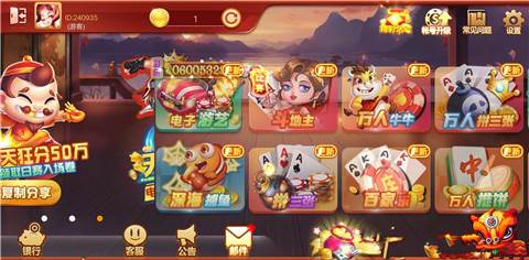 168cc最新版下载截图