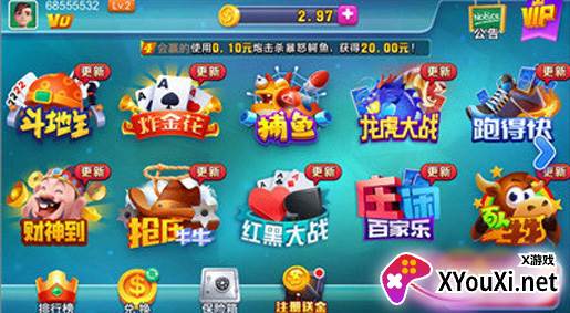 16米最新版下载截图