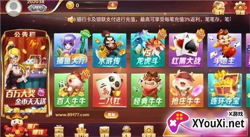 16米最新版下载截图