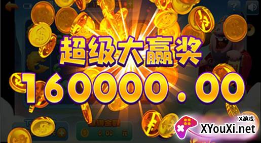 16米最新版下载截图