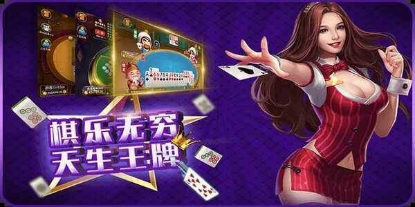 728game棋牌最新版下载截图