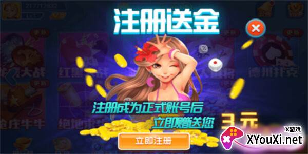 97622国际游戏app(97国际)安卓版免费下载截图