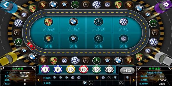 奔驰宝马森林舞会电玩城下载免费版截图