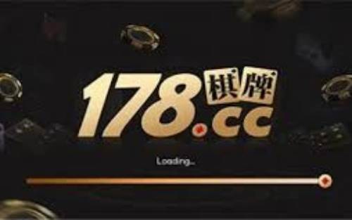 178老版本官网下载截图