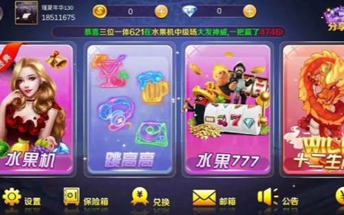 178老版本官网下载截图