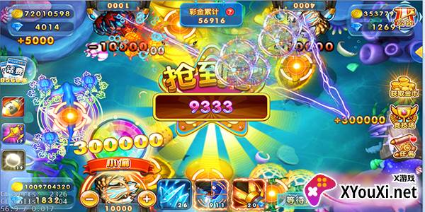 波克城市免费下载手机版截图