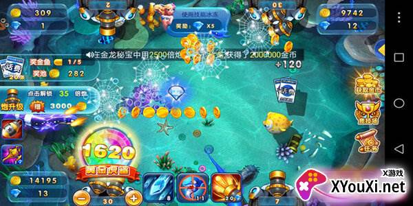 波克城市免费下载手机版截图