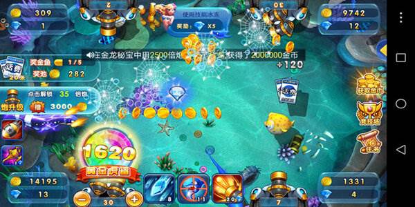 波克捕鱼官方下载中心安装最新版截图