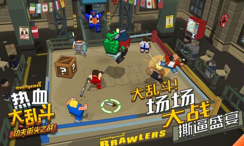 热血大乱斗手游截图