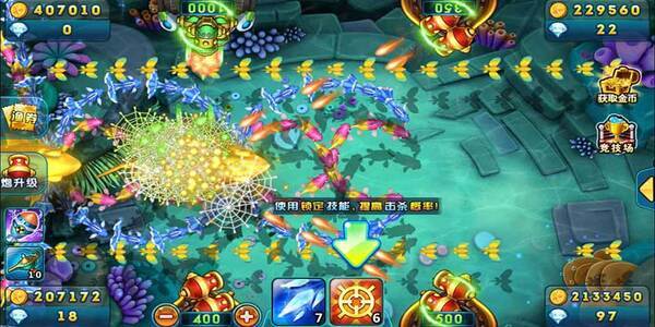 大富豪捕鱼最新版本下载截图