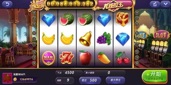 大满贯老虎机下载安装最新版截图