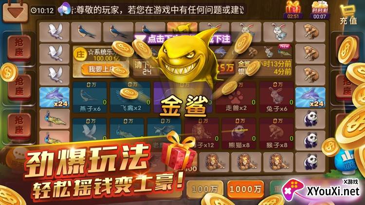 电玩城手机版app最新版下载截图