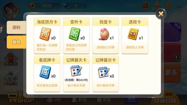 九度最新版下载截图