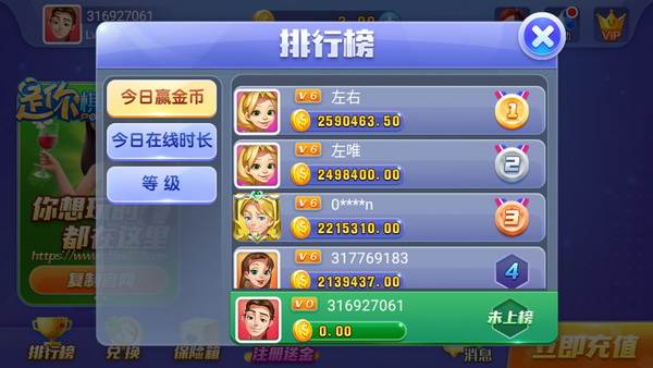 九度最新版下载截图