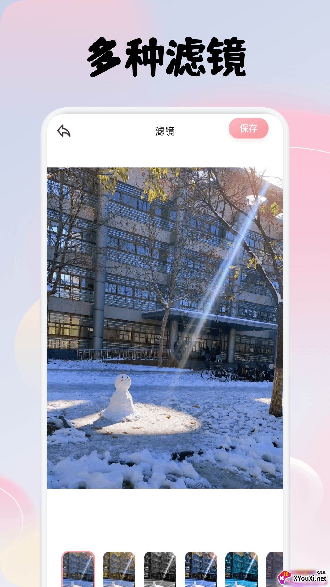 必美相机安卓截图