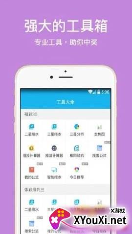3D过滤器app官方免费下载截图