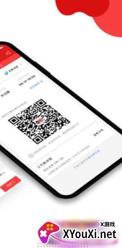 500彩票app下载截图