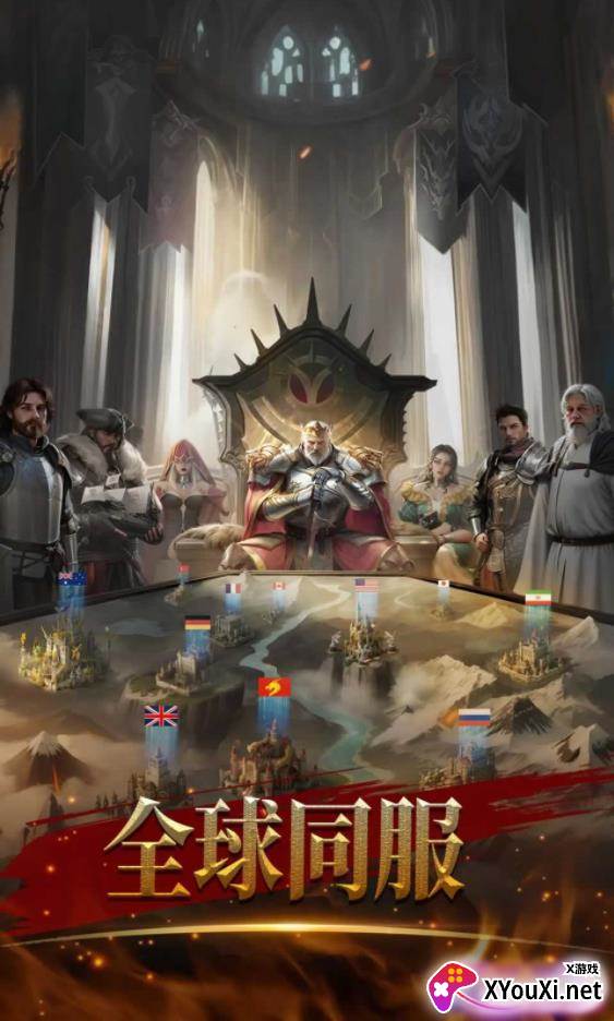 统治与文明截图