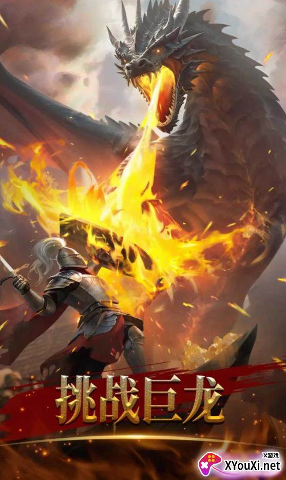 统治与文明截图