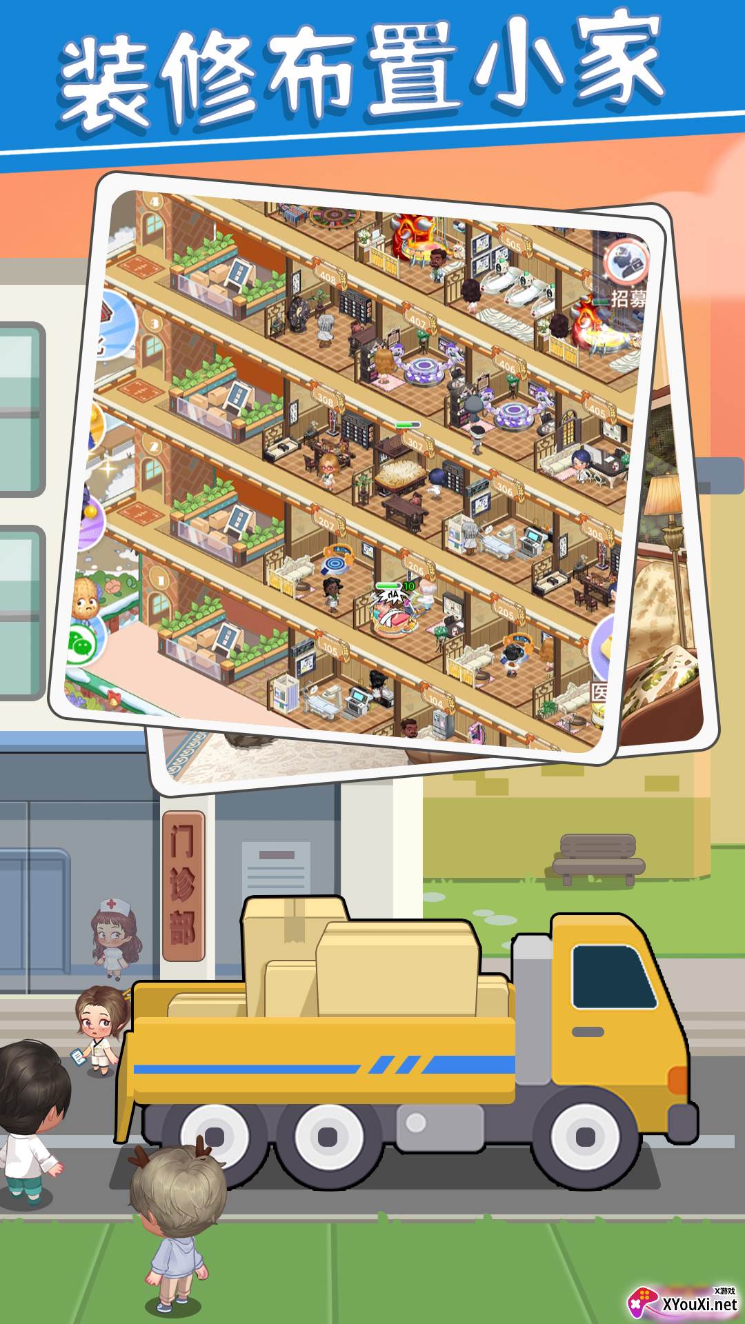 圈了个地手游截图