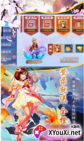 斗神无双官方正版下载截图