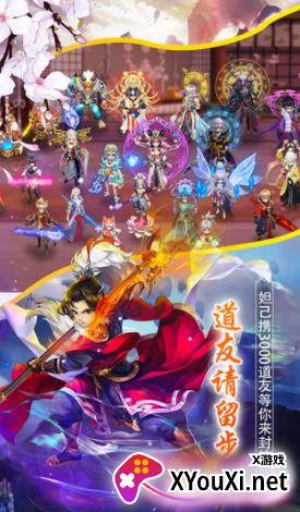 斗神无双官方正版下载截图