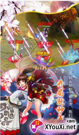 斗神无双官方正版下载截图