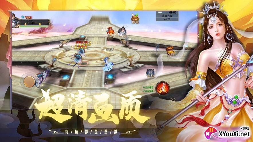 飞剑手游最新版本下载截图