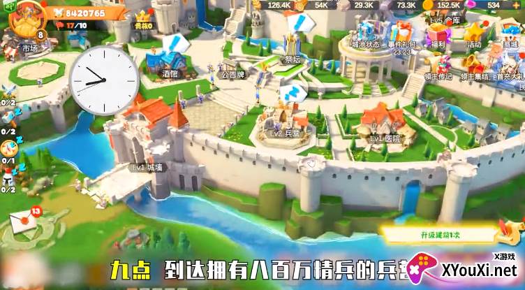 剑与黎明官方正版下载截图